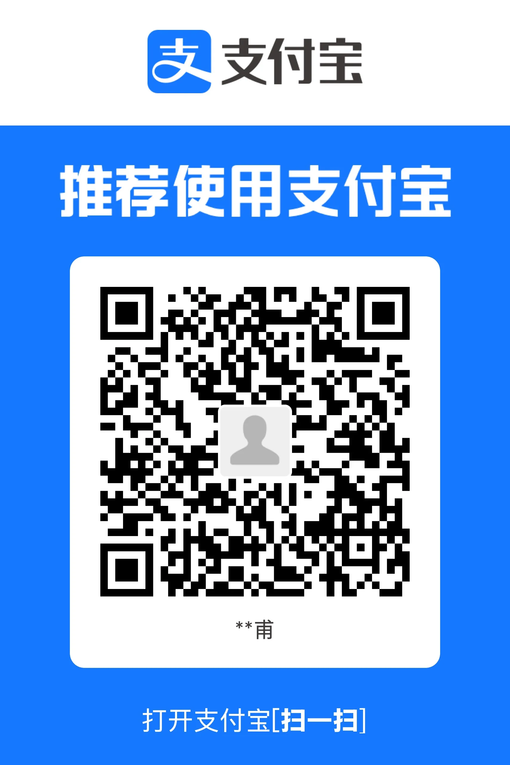 Alipay