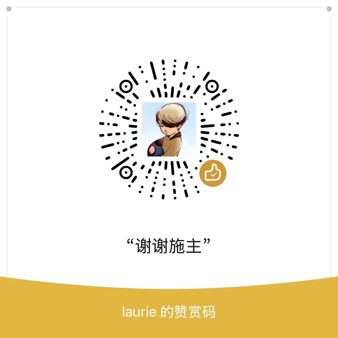 WeChat